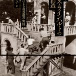 第31回AICT演劇評論賞 発表 第31回AICT演劇評論賞 発表